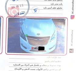 كيا كادينزا